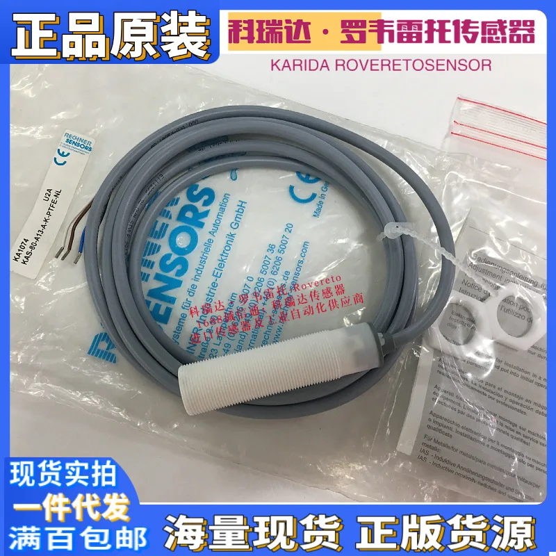 Woodworking Nl - 2026 KA1074 เยอรมนี RECHNERSENSORS เซ็นเซอร์ KAS-80-A13-A-K-PTFE-NL