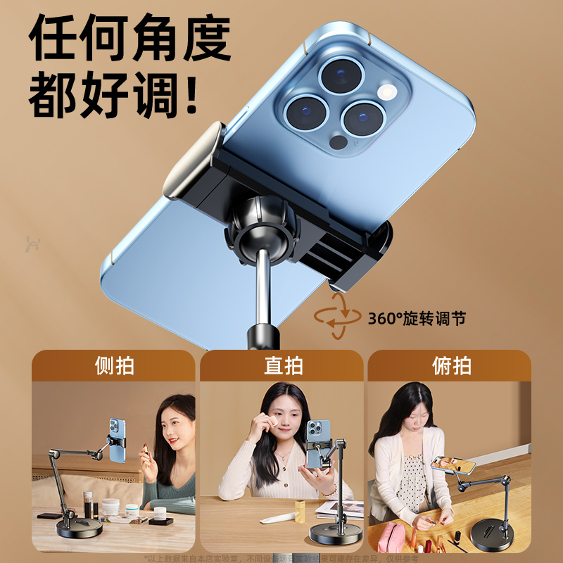 ขาตั้งโทรศัพท์แบบตั้งโต๊ะสำหรั - Woodworking Course บทวิจารณ์และราคา