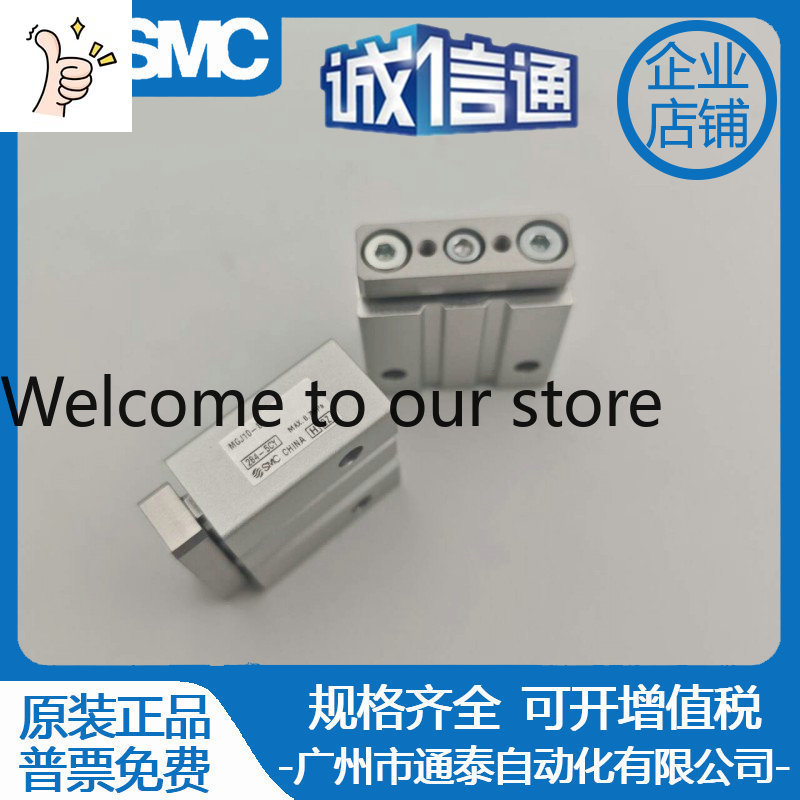2026 SMC กระบอกสูบขนาดเล็กสามส - Woodworking Nl บทวิจารณ์และราคา